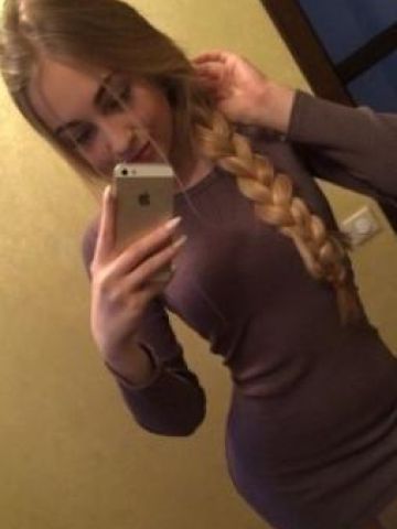 Хана